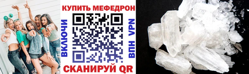 Продажа наркотиков Чусовой Каннабис  Альфа ПВП  ГАШИШ  Меф 