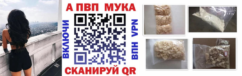 А ПВП VHQ Чусовой