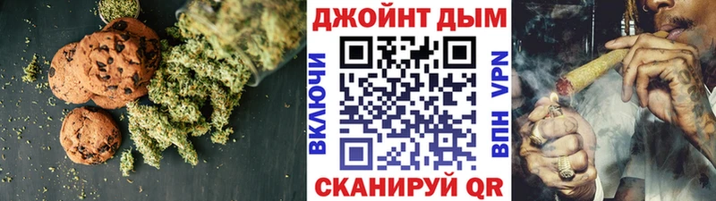 Печенье с ТГК марихуана  OMG ссылки  Чусовой 