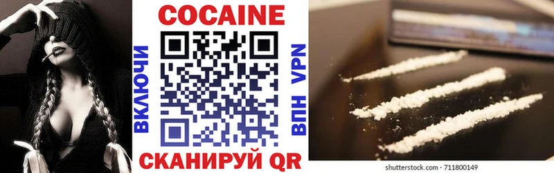 даркнет телеграм  закладки  Чусовой  COCAIN 98% 
