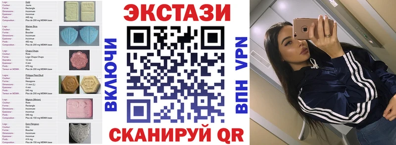 Экстази круглые  Чусовой 