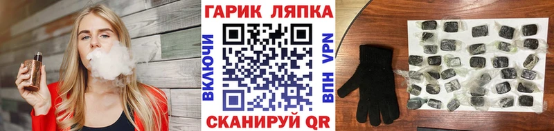 ГАШИШ гарик Чусовой