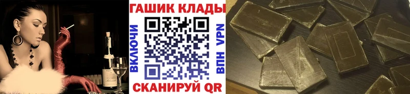 купить наркоту  Чусовой  ГАШИШ ice o lator 