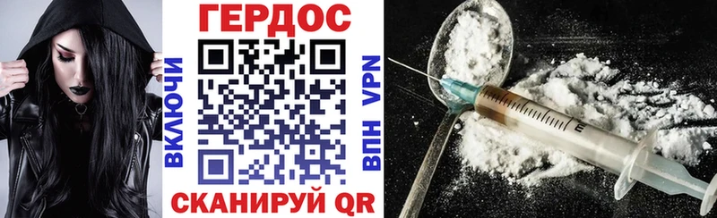 цена наркотик  Чусовой  ГЕРОИН герыч 