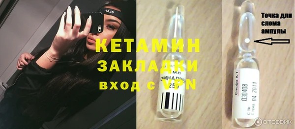 дурь Волоколамск
