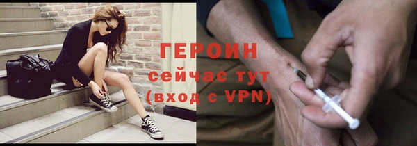 дурь Волоколамск