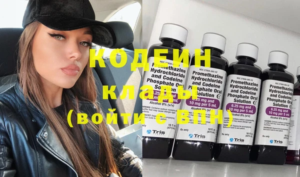дурь Волоколамск