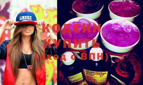 MDMA Premium VHQ Волосово