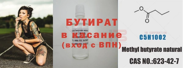 дурь Волоколамск