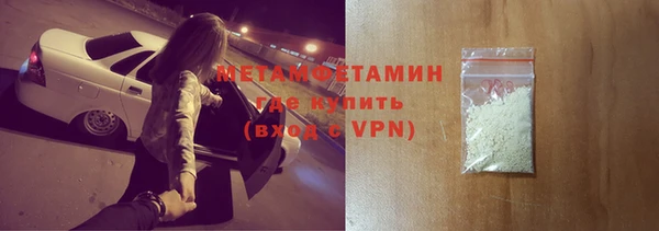 дурь Волоколамск