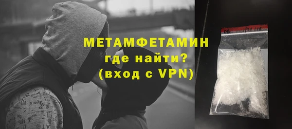 дурь Волоколамск