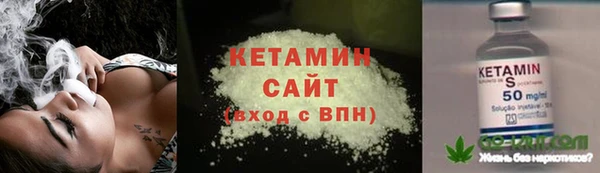 MDMA Premium VHQ Волосово