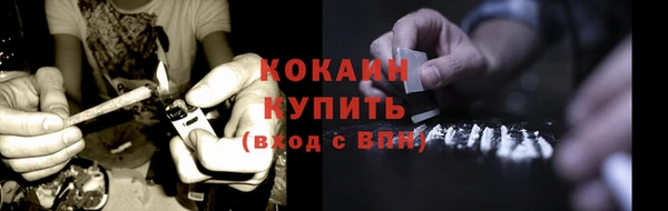 MDMA Premium VHQ Волосово