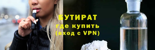 MDMA Premium VHQ Волосово