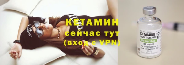 MDMA Premium VHQ Волосово