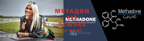 дурь Волоколамск
