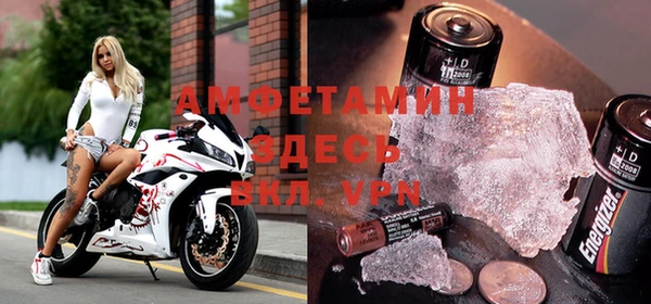 MDMA Premium VHQ Волосово