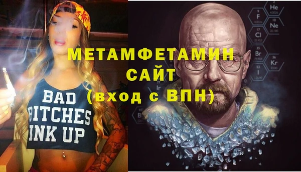 дурь Волоколамск