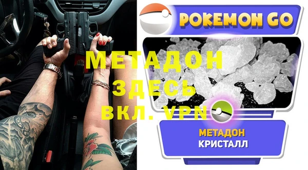 дурь Волоколамск
