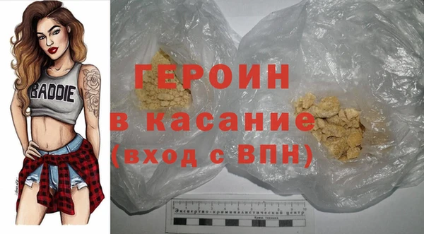 MDMA Premium VHQ Волосово
