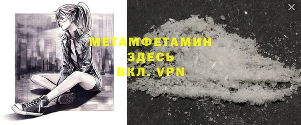 MDMA Premium VHQ Волосово