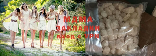 MDMA Premium VHQ Волосово