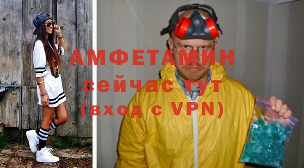 MDMA Premium VHQ Волосово