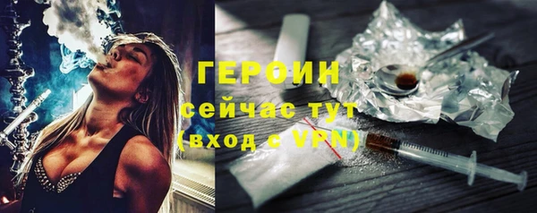 MDMA Premium VHQ Волосово