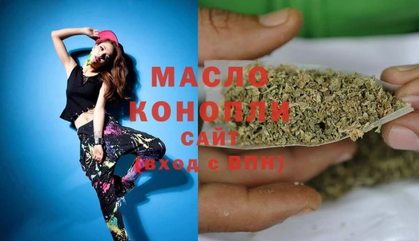 дурь Волоколамск