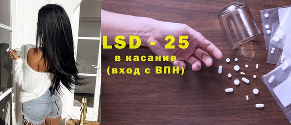 MDMA Premium VHQ Волосово