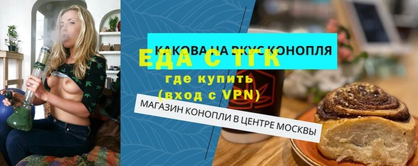 MDMA Premium VHQ Волосово