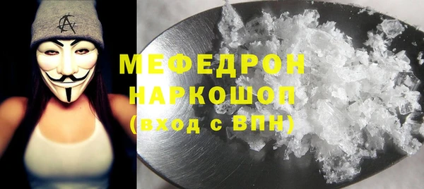 дурь Волоколамск