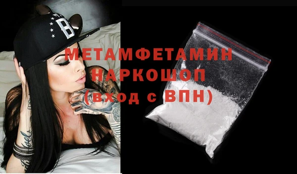 MDMA Premium VHQ Волосово