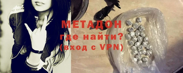 дурь Волоколамск