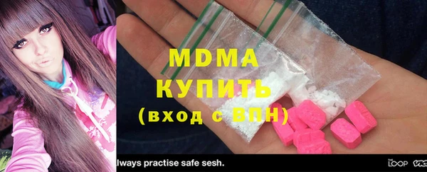 MDMA Premium VHQ Волосово
