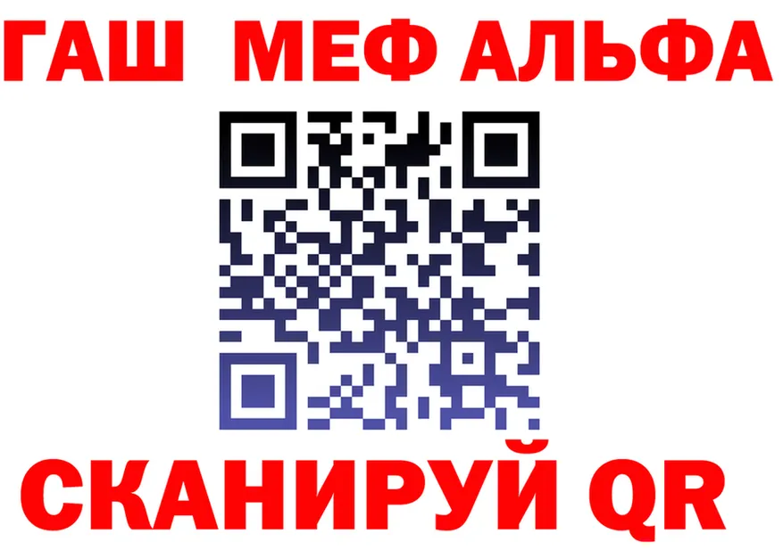МЕФ кристаллы ссылки это ссылка на мегу Чусовой