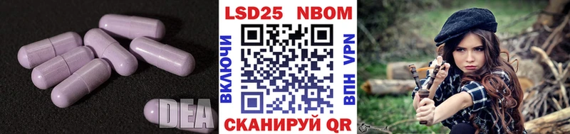 Лсд 25 экстази кислота  продажа наркотиков  Чусовой 