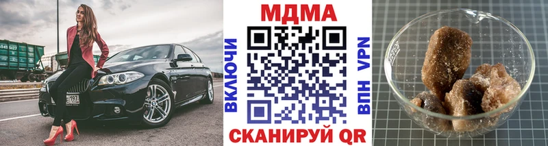 ОМГ ОМГ онион Чусовой MDMA молли