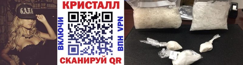 Метамфетамин Декстрометамфетамин 99.9% Чусовой