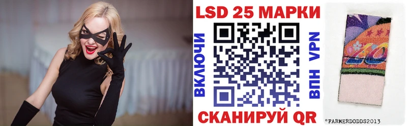 как найти закладки  Чусовой  Марки 25I-NBOMe 1500мкг 