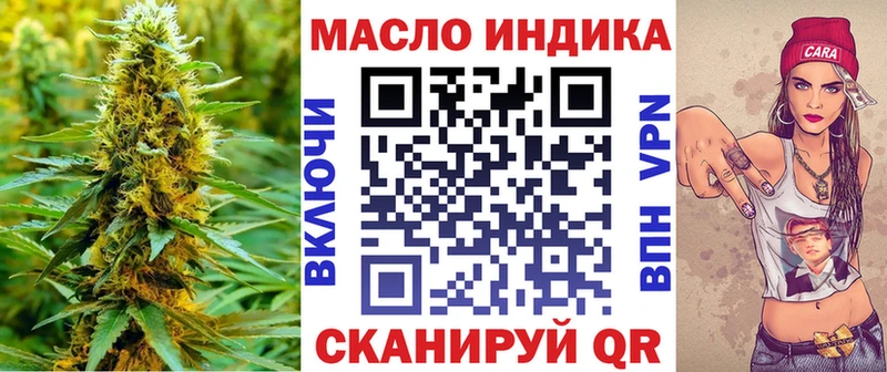 Дистиллят ТГК вейп  MEGA ССЫЛКА  Чусовой 