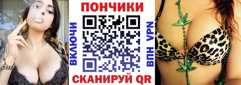 Канабис тримм  Чусовой 